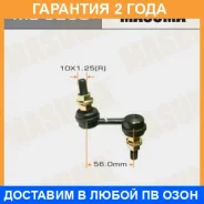 ������ (����) ������������� Masuma / ML6260 �������� 24 ��� ML6260 ����