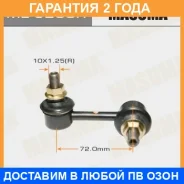 ������ (����) ������������� Masuma / ML6280R �������� 24 ��� ML6280R ����