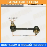 ������ (����) ������������� Masuma / ML6285L �������� 24 ��� ML6285L ����