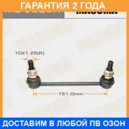 ������ (����) ������������� Masuma / ML6325R �������� 24 ��� ML6325R ����