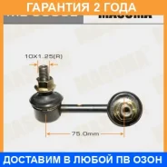 ������ (����) ������������� Masuma / ML6385L �������� 24 ��� ML6385L ����