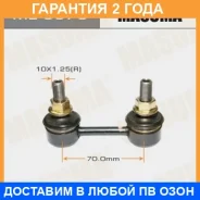 ������ (����) ������������� Masuma / ML6675 �������� 24 ��� ML6675 ����