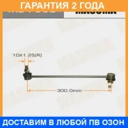 ������ (����) ������������� Masuma / ML7560 �������� 24 ��� ML7560 ����