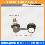 ������ (����) ������������� Masuma / ML7820L �������� 24 ��� ML7820L ����