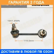 ������ (����) ������������� Masuma / ML7845R �������� 24 ��� ML7845R ����