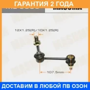 ������ (����) ������������� Masuma / ML9003 �������� 24 ��� ML9003 ����