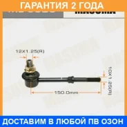 ������ (����) ������������� Masuma / ML9020 �������� 24 ��� ML9020 ����