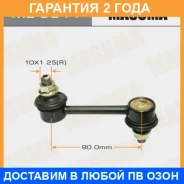 ������ (����) ������������� Masuma / ML9011 �������� 24 ��� ML9011 ����
