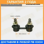 ������ ������������� Masuma / ML9016 �������� 24 ��� ML9016 ����