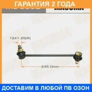 ������ (����) ������������� Masuma / ML9032 �������� 24 ��� ML9032 ����