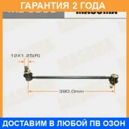 ������ (����) ������������� Masuma / ML9033 �������� 24 ��� ML9033 ����