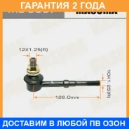 ������ (����) ������������� Masuma / ML9037 �������� 24 ��� ML9037 ����