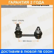 ������ (����) ������������� Masuma / ML9045R �������� 24 ��� ML9045R ����