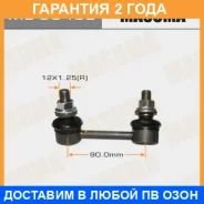 ������ (����) ������������� Masuma / ML9045L �������� 24 ��� ML9045L ����