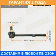 ������ (����) ������������� Masuma / ML9104 �������� 24 ��� ML9104 ����