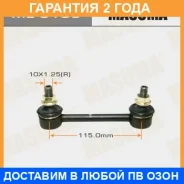 ������ (����) ������������� Masuma / ML9103 �������� 24 ��� ML9103 ����