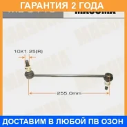 ������ (����) ������������� Masuma / ML9113 �������� 24 ��� ML9113 ����