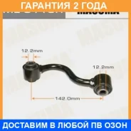 ������ (����) ������������� Masuma / ML9118R �������� 24 ��� ML9118R ����