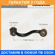 ������ (����) ������������� Masuma / ML9118L �������� 24 ��� ML9118L ����