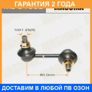 ������ ������������� ������ Masuma / ML9156L �������� 24 ��� ML9156L ����