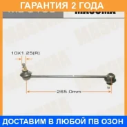 ������ (����) ������������� Masuma / ML9155 �������� 24 ��� ML9155 ����