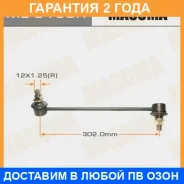������ (����) ������������� Masuma / ML9158R �������� 24 ��� ML9158R ����