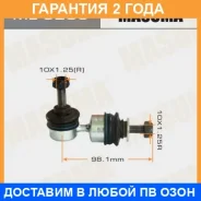 ������ (����) ������������� Masuma / ML9206 �������� 24 ��� ML9206 ����