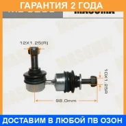 ������ (����) ������������� Masuma / ML9208 �������� 24 ��� ML9208 ����