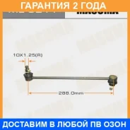 ������ (����) ������������� Masuma / ML9211 �������� 24 ��� ML9211 ����