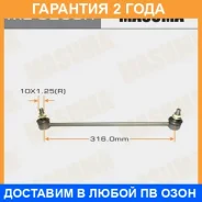 ������ (����) ������������� Masuma / ML9260R �������� 24 ��� ML9260R ����