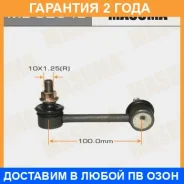 ������ (����) ������������� Masuma / ML9264L �������� 24 ��� ML9264L ����