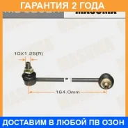 ������ (����) ������������� Masuma / ML9262R �������� 24 ��� ML9262R ����