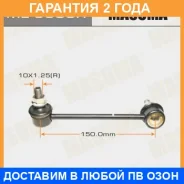 ������ (����) ������������� Masuma / ML9300R �������� 24 ��� ML9300R ����