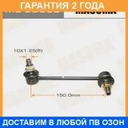 ������ (����) ������������� Masuma / ML9300L �������� 24 ��� ML9300L ����