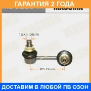 ������ ������������� Masuma / MLC2004R �������� 24 ��� MLC2004R ����