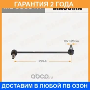 ������ (����) ������������� Masuma / MLC5001R �������� 24 ��� MLC5001R ����