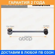 ������ (����) ������������� Masuma / MLE4005R �������� 24 ��� MLE4005R ����