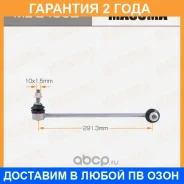 ������ (����) ������������� Masuma / MLE4002 �������� 24 ��� MLE4002 ����