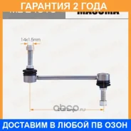 ������ (����) ������������� Masuma / MLE4016 �������� 24 ��� MLE4016 ����