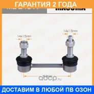 ������ (����) ������������� Masuma / MLE4017 �������� 24 ��� MLE4017 ����