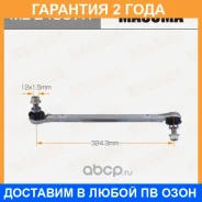 ������ (����) ������������� Masuma / MLE4007R �������� 24 ��� MLE4007R ����