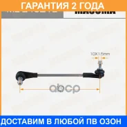 ������ (����) ������������� Masuma / MLE4021L �������� 24 ��� MLE4021L ����