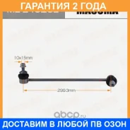 ������ (����) ������������� Masuma / MLE4025L �������� 24 ��� MLE4025L ����