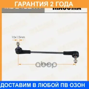 ������ (����) ������������� Masuma / MLE4021R �������� 24 ��� MLE4021R ����