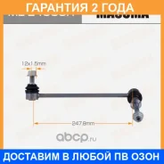������ (����) ������������� Masuma / MLE4033R �������� 24 ��� MLE4033R ����