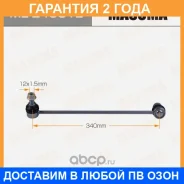������ (����) ������������� Masuma / MLE4031L �������� 24 ��� MLE4031L ����