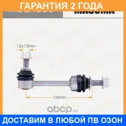 ������ (����) ������������� Masuma / MLE4035 �������� 24 ��� MLE4035 ����