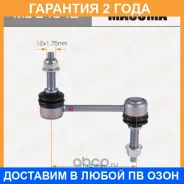 ������ (����) ������������� Masuma / MLE4042 �������� 24 ��� MLE4042 ����