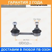 ������ (����) ������������� Masuma / MLE4051 �������� 24 ��� MLE4051 ����