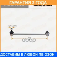������ ������������� (����) Masuma front Skoda Octavia 20- Masuma / MLE4058 �������� 24 ���, �������� MLE4058 ����